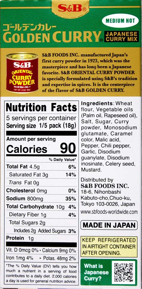 Sandb Golden Curry Japanese Curry Mix Medium Hot 32 Oz