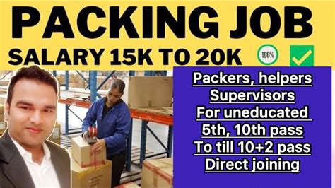 Company Packing Job 2024 Packing Job Vacancy 2024 Packing Job