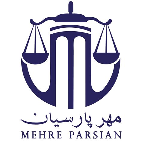 موسسه حقوقی مهر پارسیان ⚖️ موسسه حقوقی مهر پارسیان