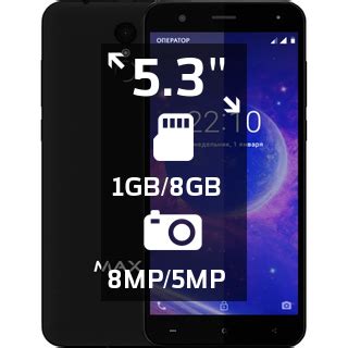 Buy Maxvi MS531 Vega price comparison, specs with DeviceRanks scores