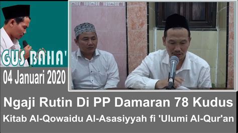 Gus Baha Ngaji Rutin Di PP Damaran 78 Kudus 04 Januari 2020 YouTube