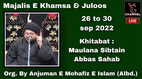 LIVE L 5th Majlis Khamsa E Majalis Maulana Sibtain Abbas Sahab