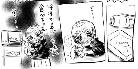 ＜画像45 91＞【食マンガ】「舌先に塩をつけて酒で流し込む」に共感！？欲望のままに食べる主人公にハマる｜ウォーカープラス