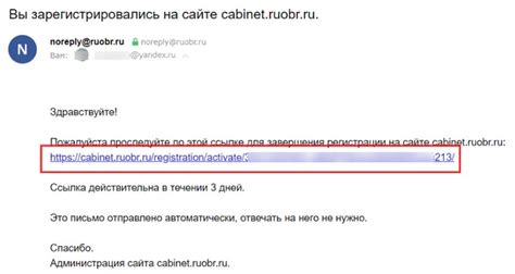 РУОБР личный кабинет граждан Кемеровской области: электронная школа ...