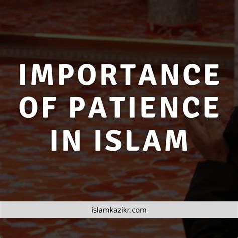 Importance Of Patience In Islam