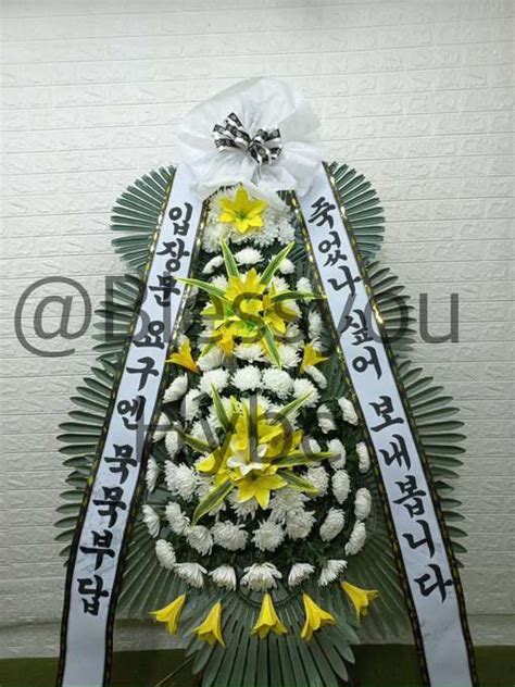 Bts Fans Are Preparing To Send Funeral Wreaths To Hybe Pannkpop