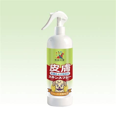 Pet Dog Skin Disease Sprays For External Use Kill Mites Fungi Eczema