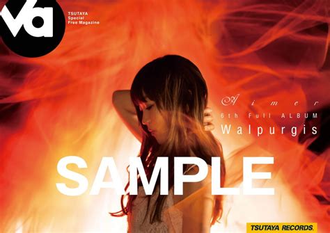 Tsutaya Recordsにて『walpurgis』を特集したフリーペーパー『別冊va』配布決定！ Aimer ソニーミュージック