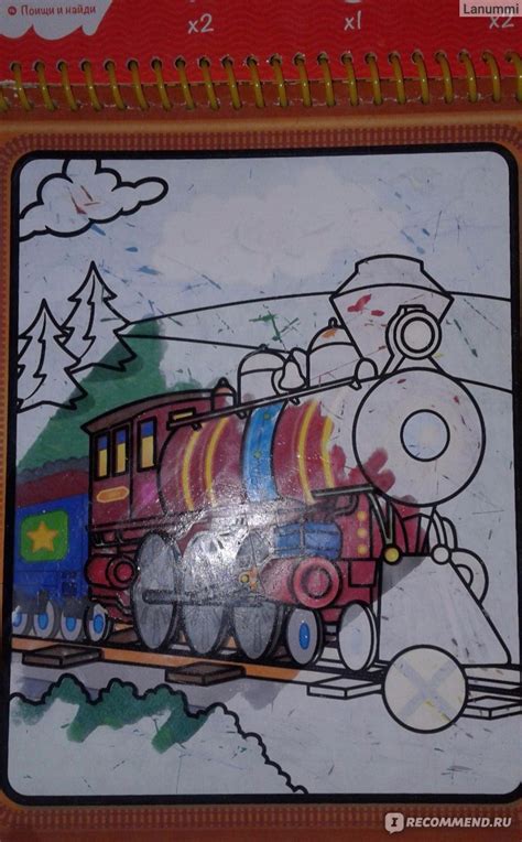 Melissa & Doug многоразовая водная раскраска - «Первая раскраска сына ...