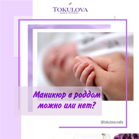 Гель Лак Маникюр Благовещенск - Полезному посту 😘 Этот пост для девушек ...