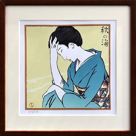 Yahooオークション 竹久夢二 「秋の海」 版画 限定250部 【正光画廊】