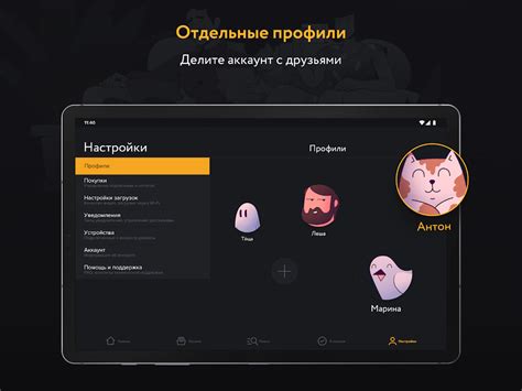 Amediateka APK for Android - Download
