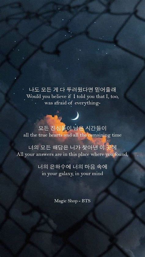 Bts Lyrics In Your Galaxy In Your Mind Magic Bts Magic Shop Hd