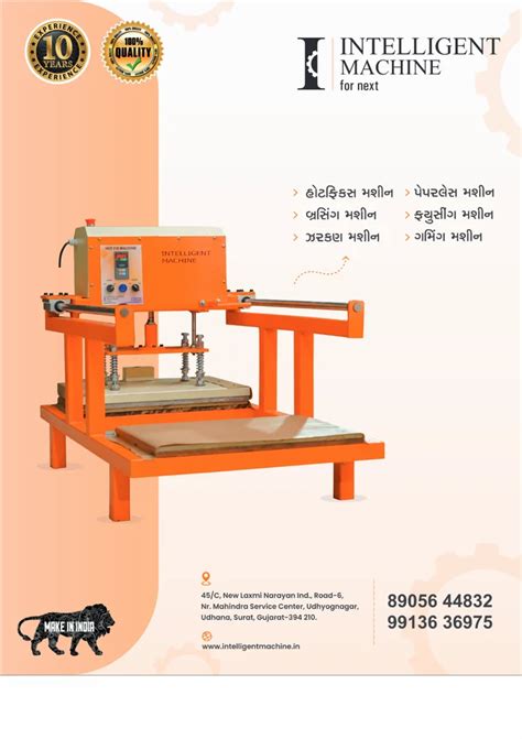 Ultrasonic Hot Fixing Machine Size X Kw At Piece In Surat