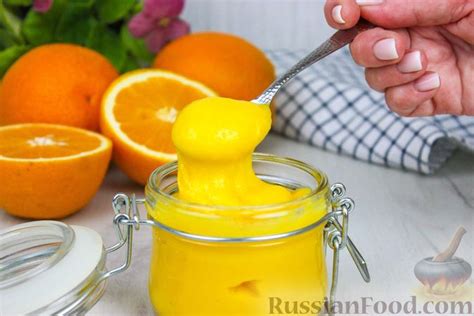 Рецепт: Апельсиновый курд на RussianFood.com
