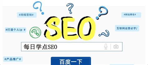 网站seo优化的一般规则（提高网站排名的有效方法） 8848seo