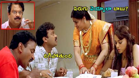 Chiranjeevi And Venu Madhav Comedy Scene Telugu Hits Youtube