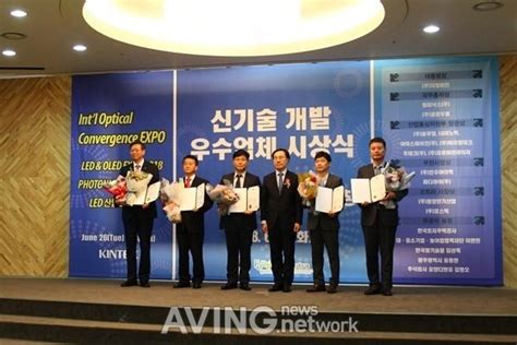 LED OLED EXPO 2018 과 PHOTONICS KOREA 가 통합된 2018국제광융합엑스포 킨텍스서 폐막