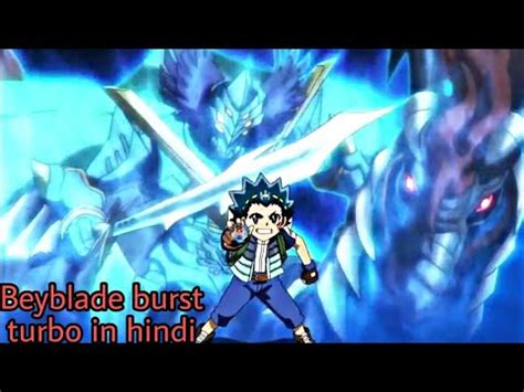 Beyblade Burst Turbo In Hindi Episode Part Youtube