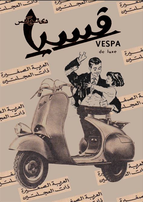 Egyptian Collages Behance