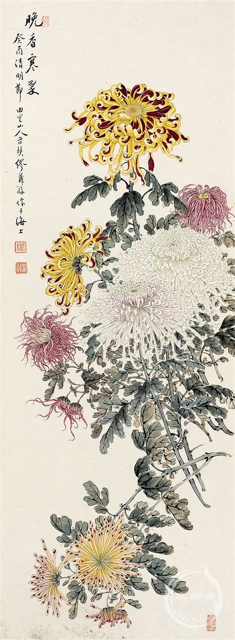 缪谷瑛 《晚香寒翠》菊花芝然斋苏绣艺术品