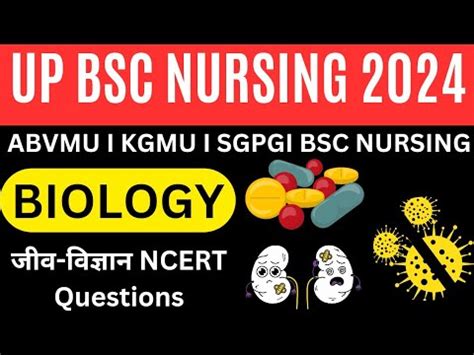 Up Bsc Nursing Entrance Exam Biology Pyq Bsc Nursing Entrance Exam