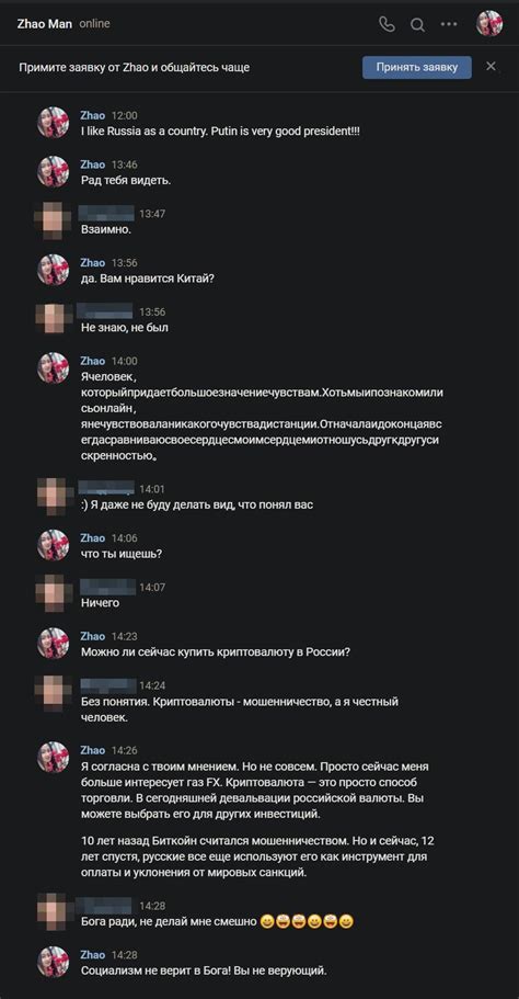 ВКонтакте, дружище! | Пикабу