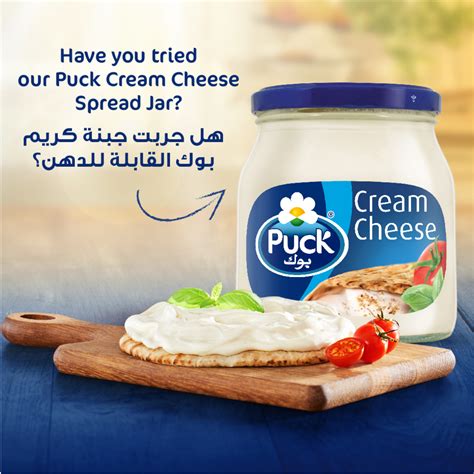 Puck Cheddar Cream Cheese Spread Jar 240g Online At Best Price Jar Cheese Lulu Oman