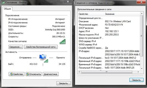 ralink rt2860 wireless lan card что это за программа