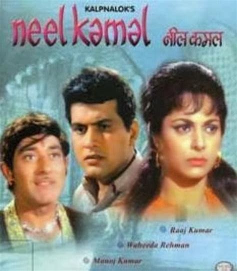 Neel Kamal (1968 film) - Alchetron, The Free Social Encyclopedia