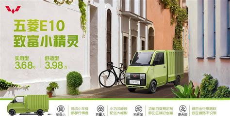 Wuling E10 Electric LCV From China Is So Narrow You Could Drive It In ...