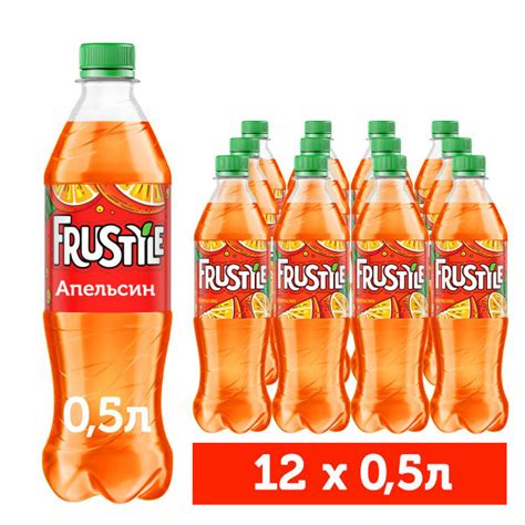 Газированный напиток Frustyle Апельсин, 12 шт х 0,5 л - купить с ...