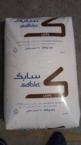Low Density Polyethylene At Best Price In Delhi Delhi Vani International
