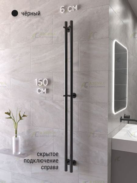 Полотенцесушитель электрический вертикальный, черный, 150 см, 2 секции ...