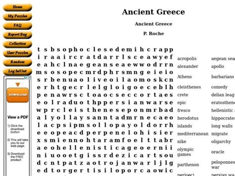 Ancient Greece Quiz 6th Grade