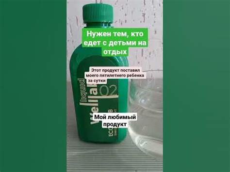 Сорбент на основе хитозана, натуральный, безопаный продукт - YouTube