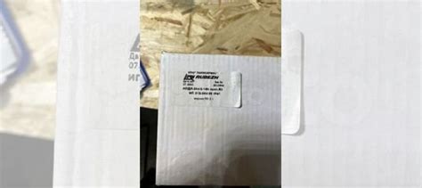 Ипдл-264/2-150-r3 купить в Краснодаре с доставкой | Товары для дома и ...