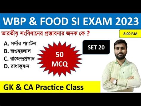 Gk Class Wbp Kp Constable Food Si Wbcs Prelims Psc