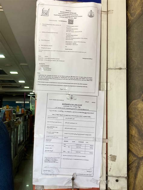 Hygiene Rating