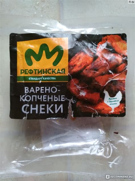 Колбаса варено-копченая Рефтинская Варено-копченые снеки - «"Колбаски к ...