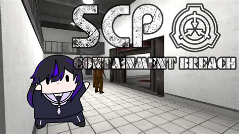 【scp Containment Breach Multiplayer】scpと戯れてきます【コラボ】 Youtube