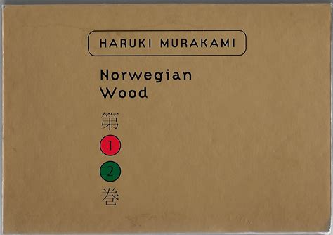 Norwegian Wood 1st Harvill Printing By Haruki Murakami Good Soft