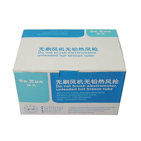 YAXUN YX-878D+ 2 in 1 SMD hot air and soldering station 220v / 110v BGA ...