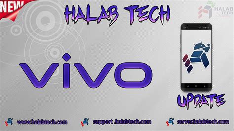 حلب تك Halabtech VIVO PD2121D فلاشة