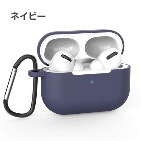 Airpods Pro 第2世代 ケース カラビナ付き シリコン ソフト カバー エアーポッズプロ2 ケース Air Pods Pro 2