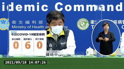 【有影】今本土＋0、無死亡個案 新增6例全為境外移入 匯流新聞網