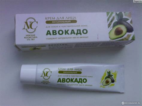 Крем для лица невская косметика * отзывы на каталог