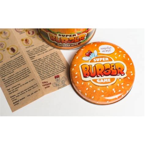 СуперБургер