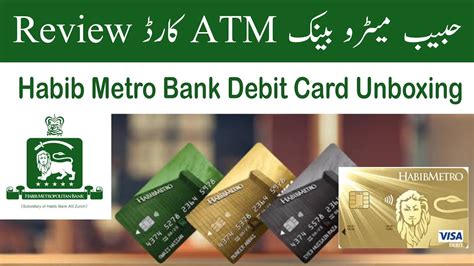 Habib Metro Bank Atm Card Unboxing Habib Metropolitan Debit Card