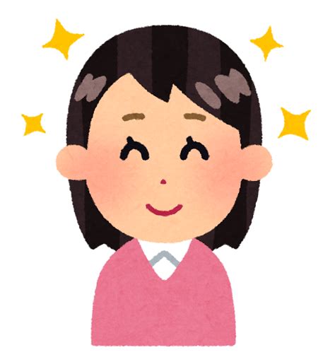 綺麗な髪の人のイラスト（女性） かわいいフリー素材集 いらすとや